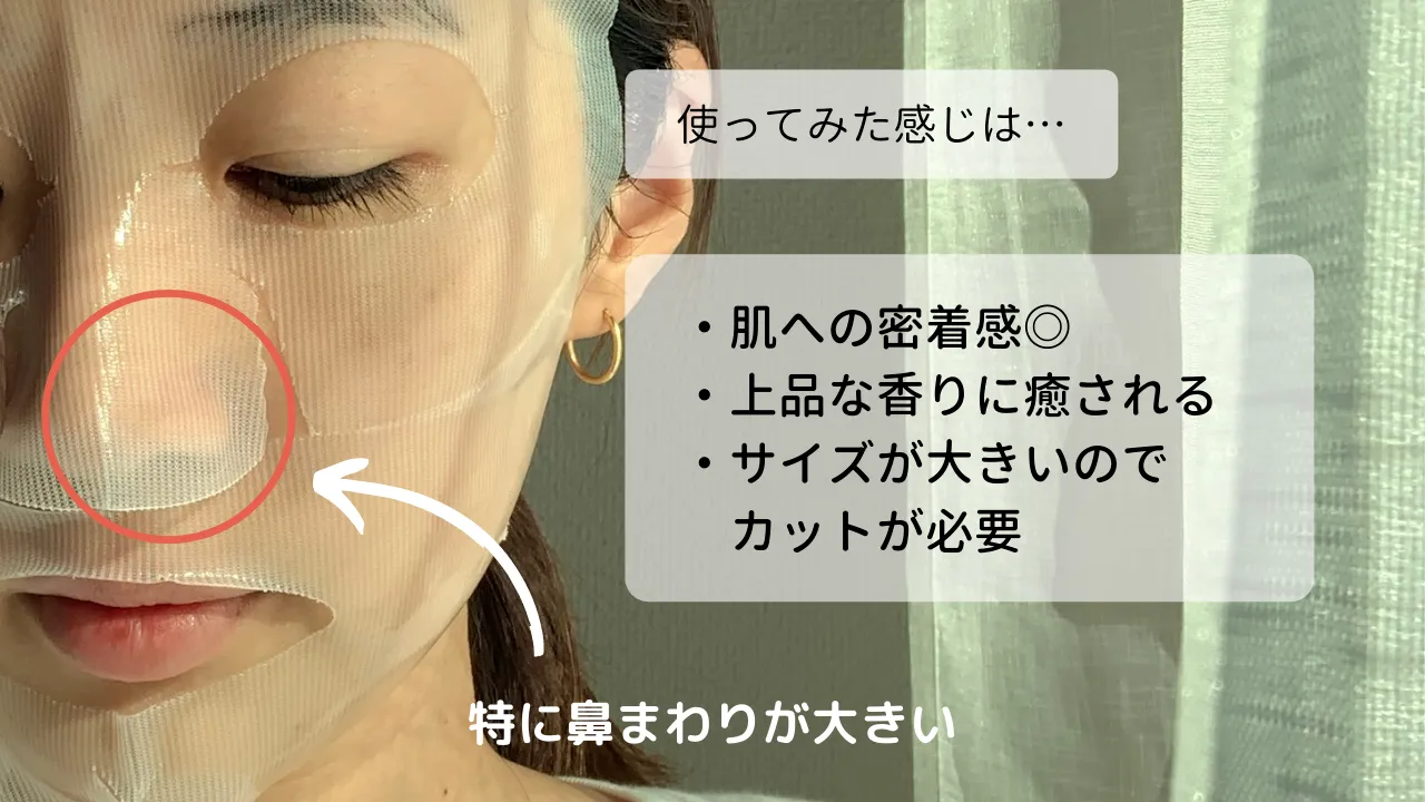 ☆乾燥肌の救世主☆エイジングケアもできるBenevの高性能マスク